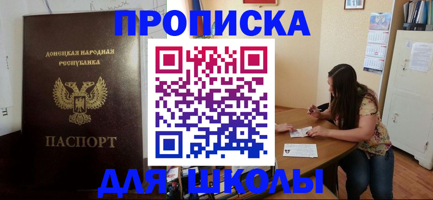 регистрация в Находке
